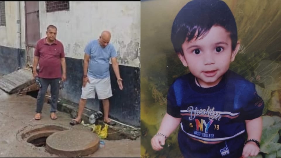 A three-year-old child fell into an open manhole while playing in Kheda Khurd village