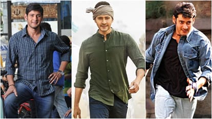 Mahesh Babu Birthday Known As Prince Of Tollywood Know About His Journey Movies And Unknown Facts About Him