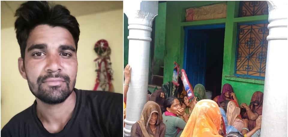 young man was missing for two days dead body was found in a well on Rakshabandhan day