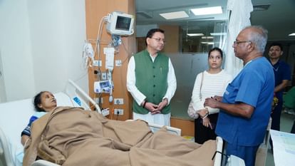 Uttarakhand: पूर्व विधायक और पूर्व जिला पंचायत अध्यक्ष मुन्नी देवी शाह का निधन, पिछले तीन माह से थीं बीमार Uttarakhand Former MLA and former District Panchayat President Munni Devi Shah passed away