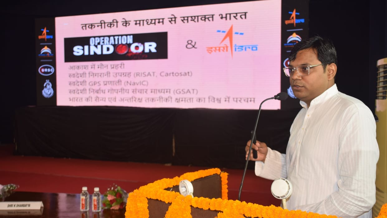 National Space Day 2025 Speakers at BHU discussed space technology in detail