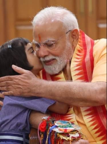 रक्षाबंधन के मौके पर पीएम मोदी