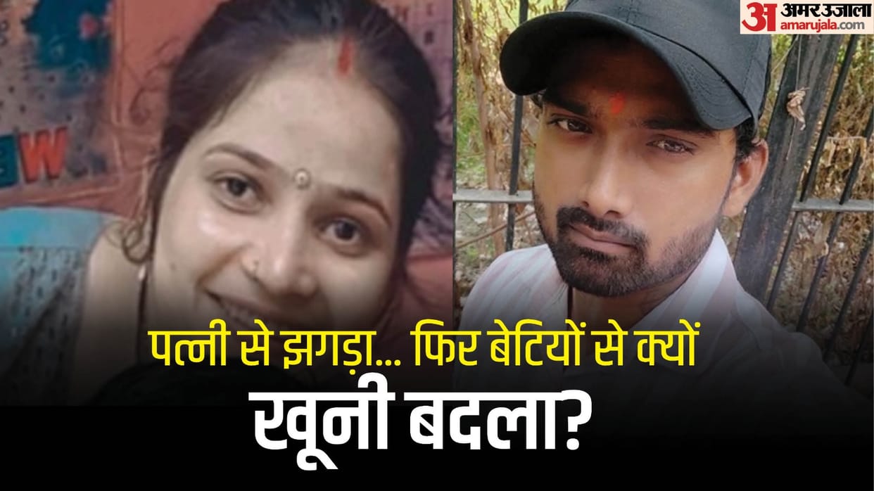 husband strangled wife and two daughters to death in Karawal Nagar On Rakshabandhan