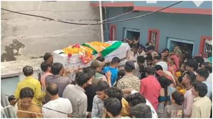 शहीद की अंतिम यात्रा की तस्वीरें।