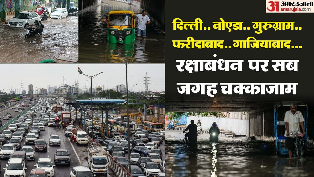 Waterlogging in many places in Delhi due to rain roads submerged in water massive traffic jam