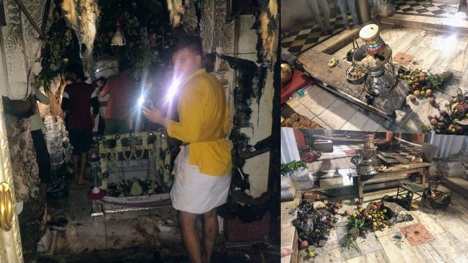 Fire broke out in Atma Vishweshwar Mahadev temple, many devotees got burnt