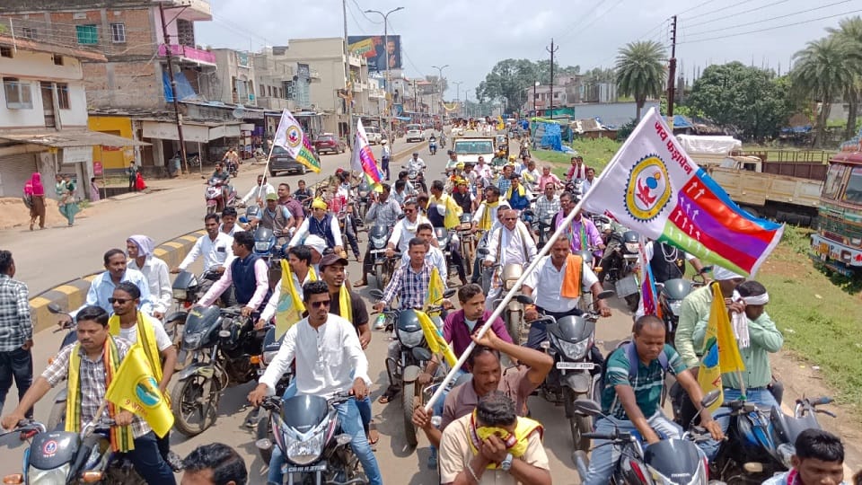 Rally taken out on World Tribal Day demand for overall development of Bastar and tribal society