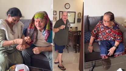 Anupam Kher: 'बहनों की जय हो', अनुपम खेर ने रक्षाबंधन पर शेयर किया खास वीडियो; फैंस ने किए मजेदार कमेंट्स anupam kher latest video on Happy Rakshabandhan goes viral on social media