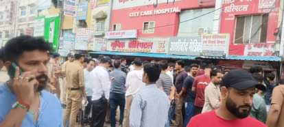 अस्पताल के बाहर प्रदर्शन