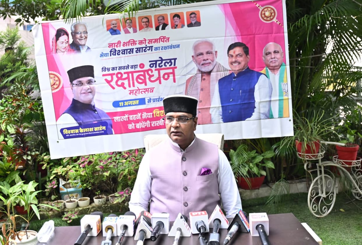 Bhopal: Minister Sarang's Rakshabandhan festival will be dedicated to the fight against love jihad, will be or