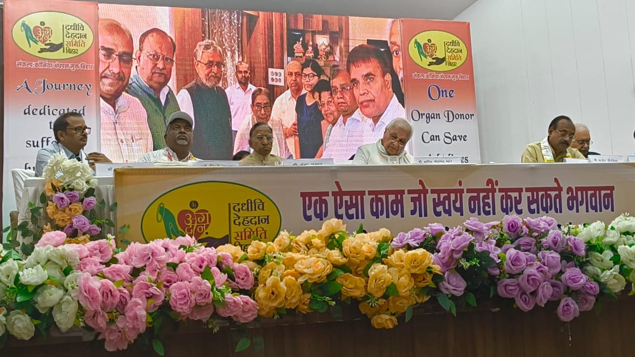 Bihar News: Governor Arif Mohammad Khan pledged to donate his body: Dadhichi Body Donation Committee