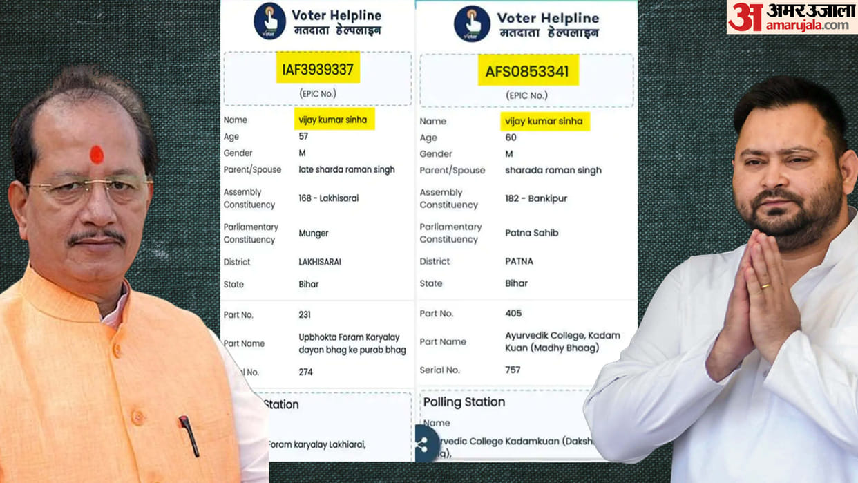 Bihar Election: Big allegation on Deputy CM, Congress said- Vijay Sinha also has two EPIC numbers, SIR form