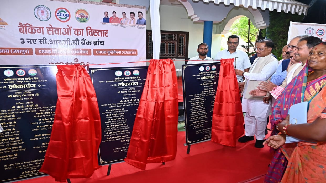 Chief Minister Vishnudev Sai inaugurated three new Chhattisgarh State Rural Banks in Jashpur district