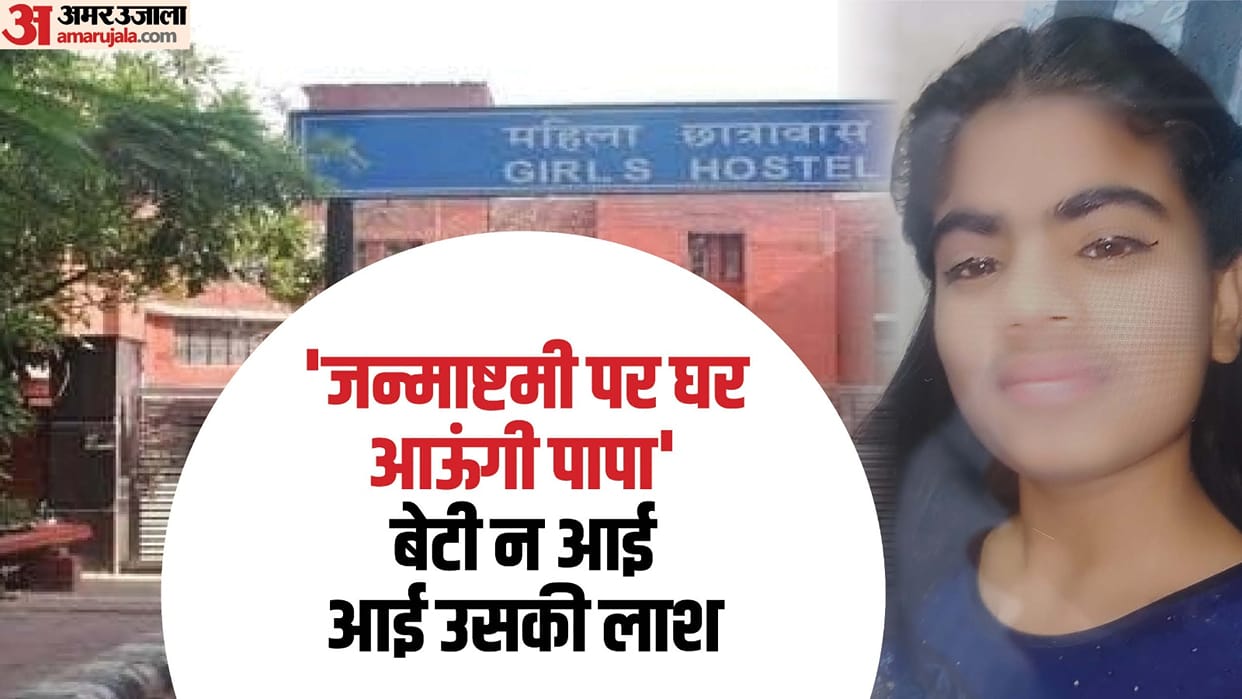 Mechanical engineering student commits suicide in Faridabad