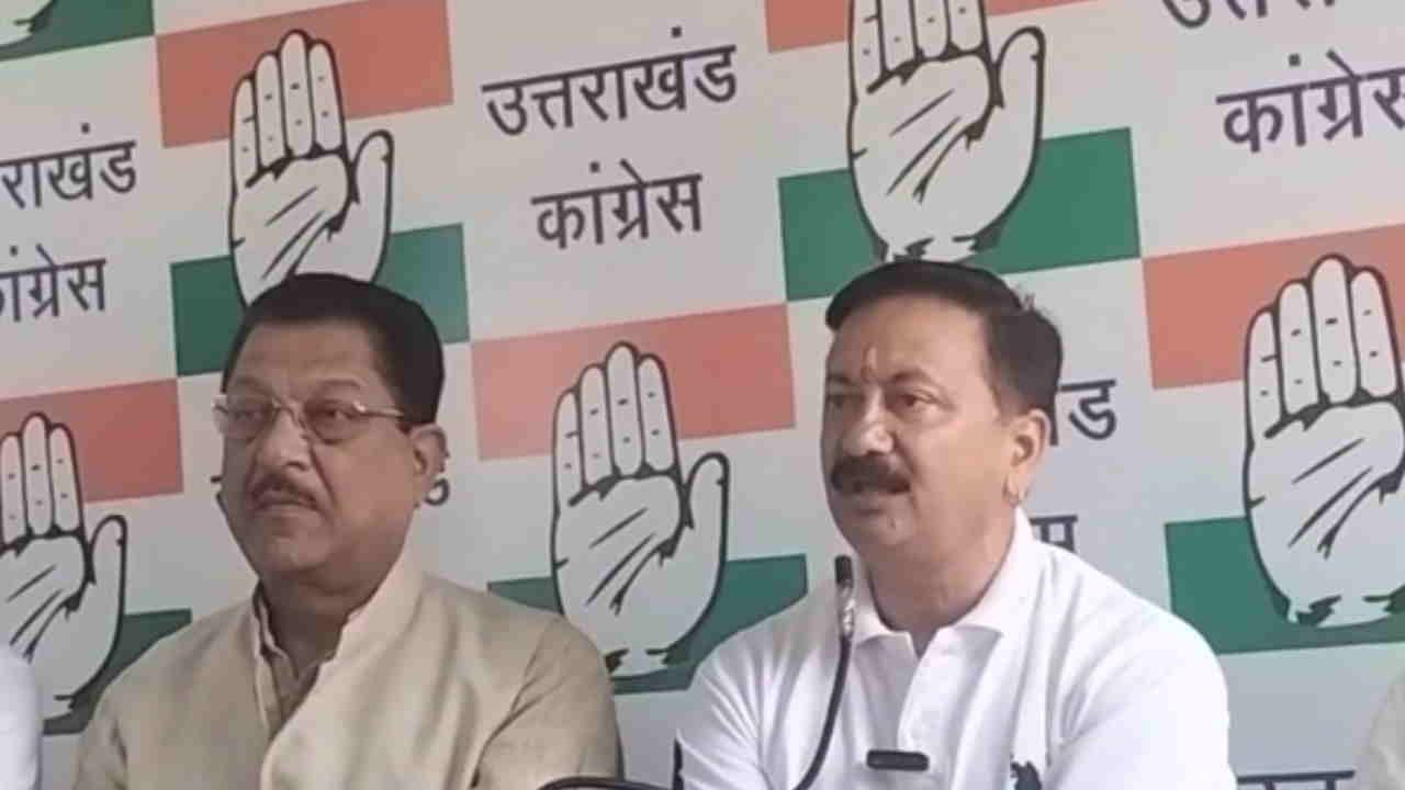 कांग्रेस प्रदेश अध्यक्ष करन माहरा