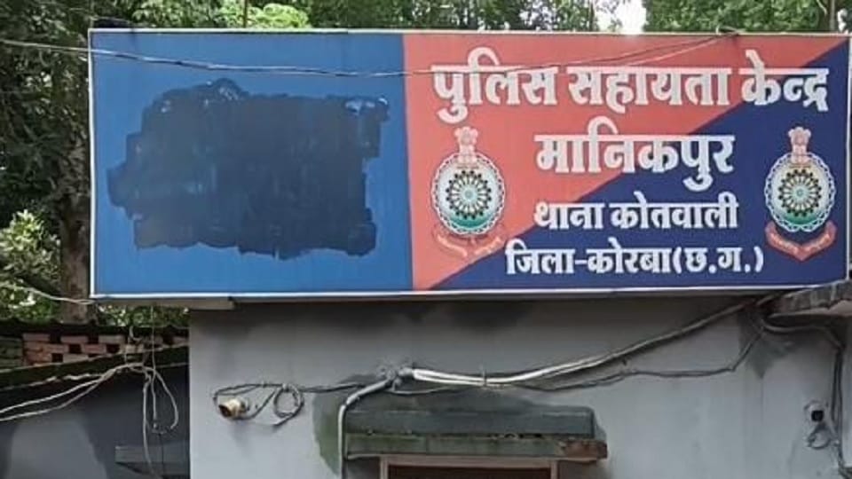 body of a young man was found in suspicious condition on the roadside