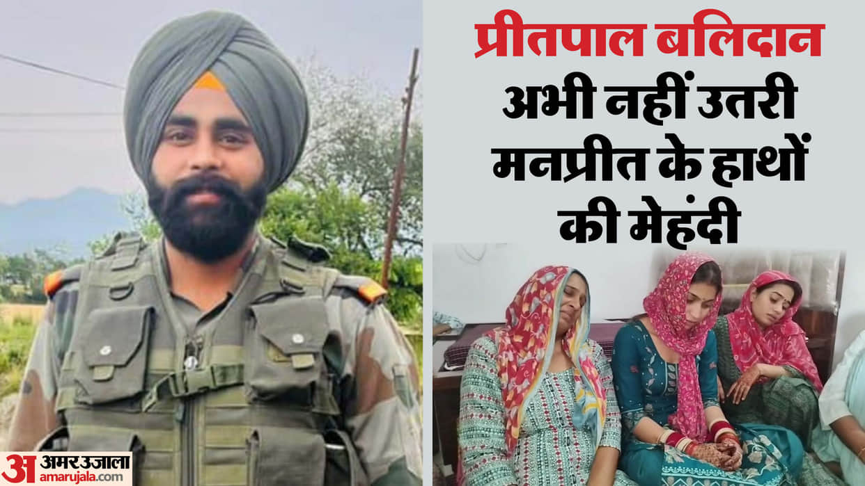 Kulgam Encounter: Martyred Soldier Preetpal Singh’s Last Words to Family Do Not Worry I will be Back Soon