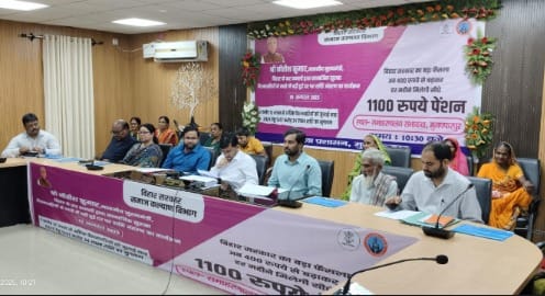 Bihar News Samajik Suraksha Pension Yojana 2nd Installment Released Muzaffarpur DM Told