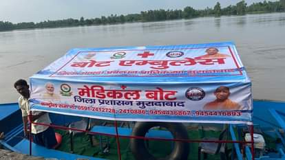 Ramganga in spate in Mundhapande, Gagan 24 cm above danger level