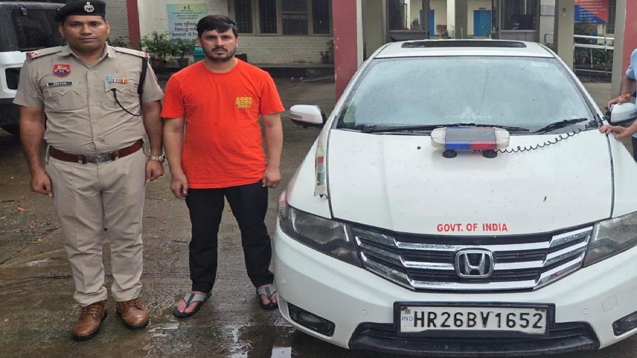 12th pass accused fake IAS officer arrested in Gurugram