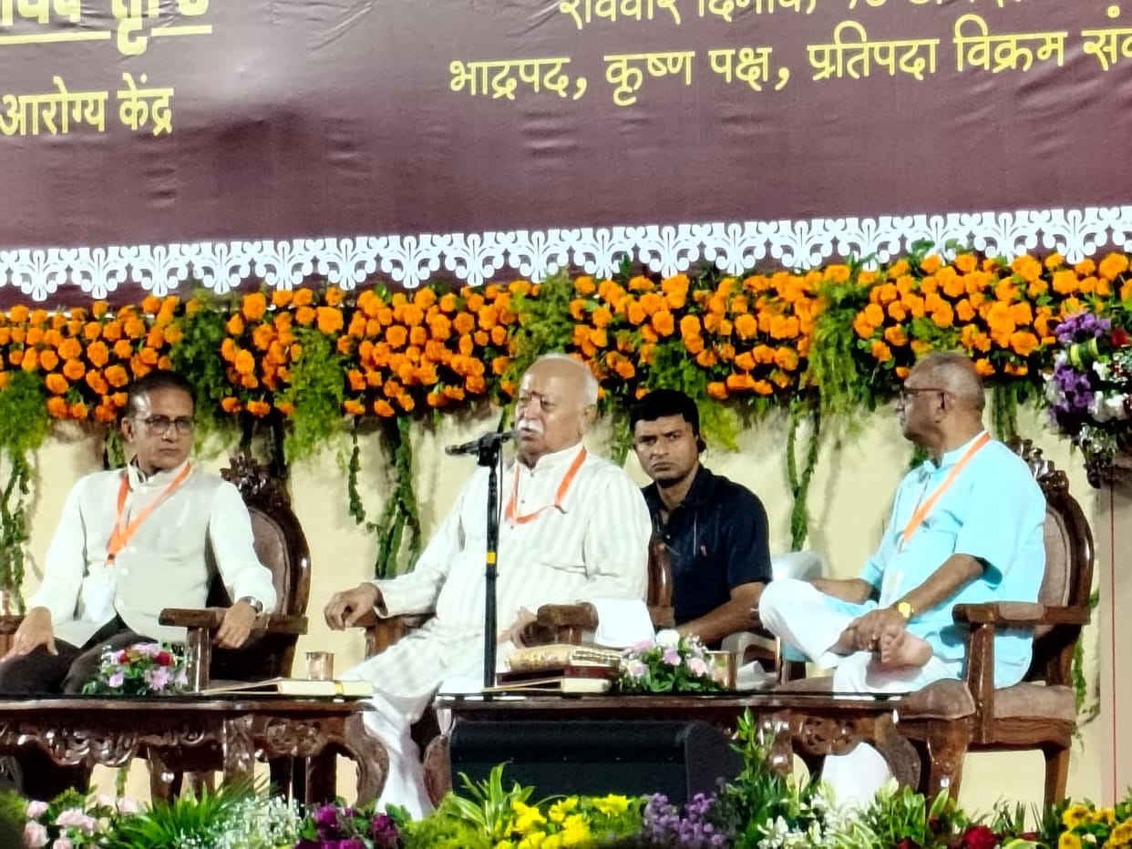 RSS chief Mohan Bhagwat reached Indore, inaugurated cancer care center