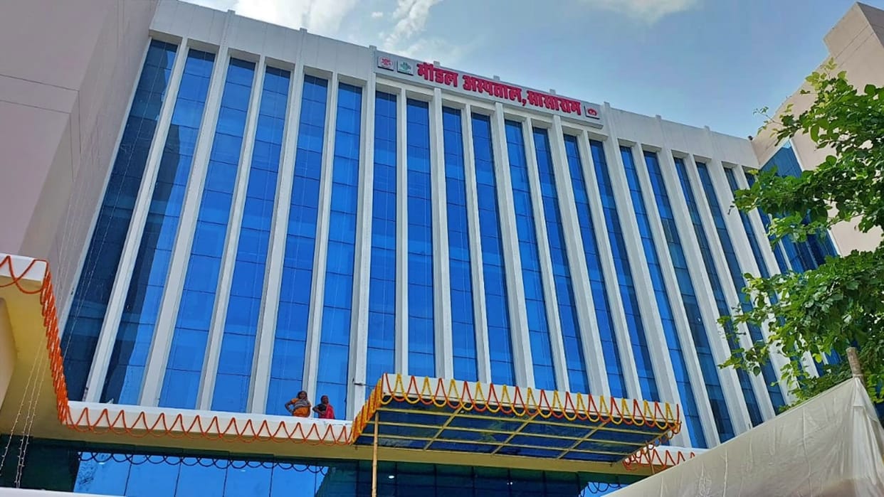 Sasaram News: 200-bed model district hospital built at cost of Rs 55.36 crore inaugurated