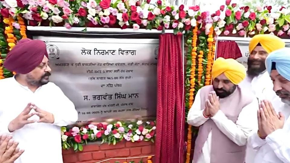 Chief Minister Bhagwant Mann inaugurate road project worth Rs 17.21 crore in Dhuri Punjab