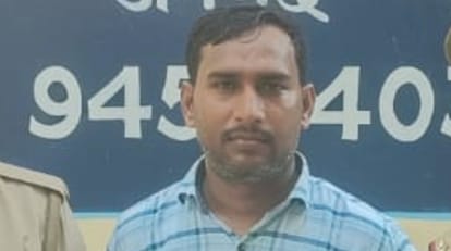 आरोपी शाखा प्रबंधक गौरव वर्मा
