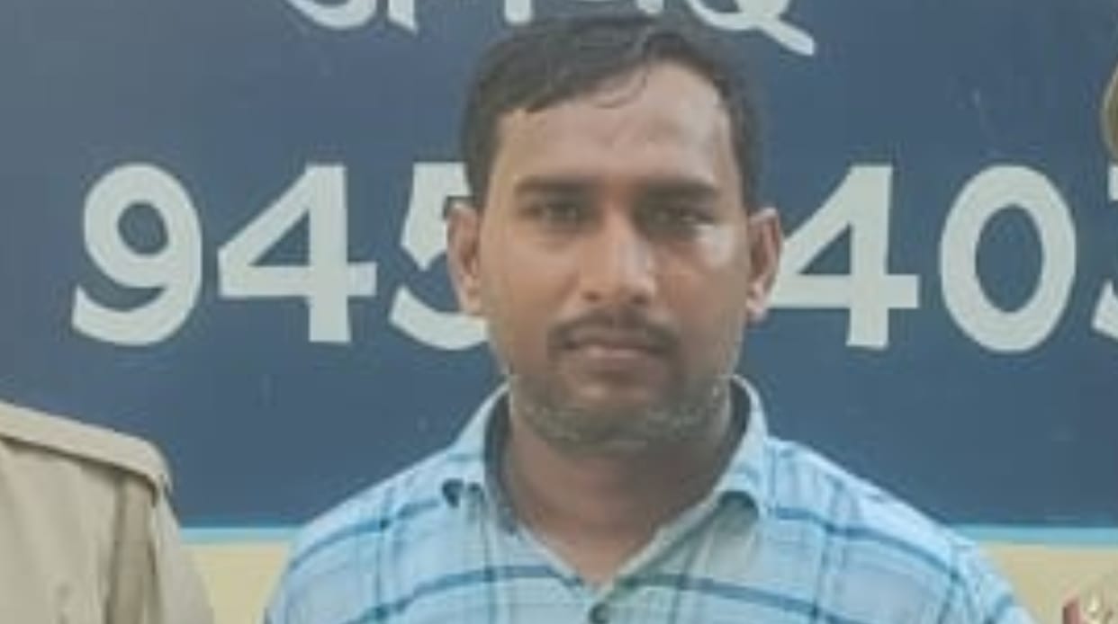 Branch manager of district cooperative bank accused of scam arrested in bareilly