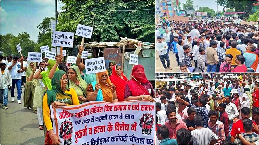 Chittorgarh: युवती से दुष्कर्म और हत्या मामले पर फूटा लोगों का गुस्सा, प्रदर्शन-तोड़फोड़; छावनी बना कलेक्ट्रेट Chittorgarh: People staged protest and vandalism over rape and murder of girl; Collectorate became cantonment