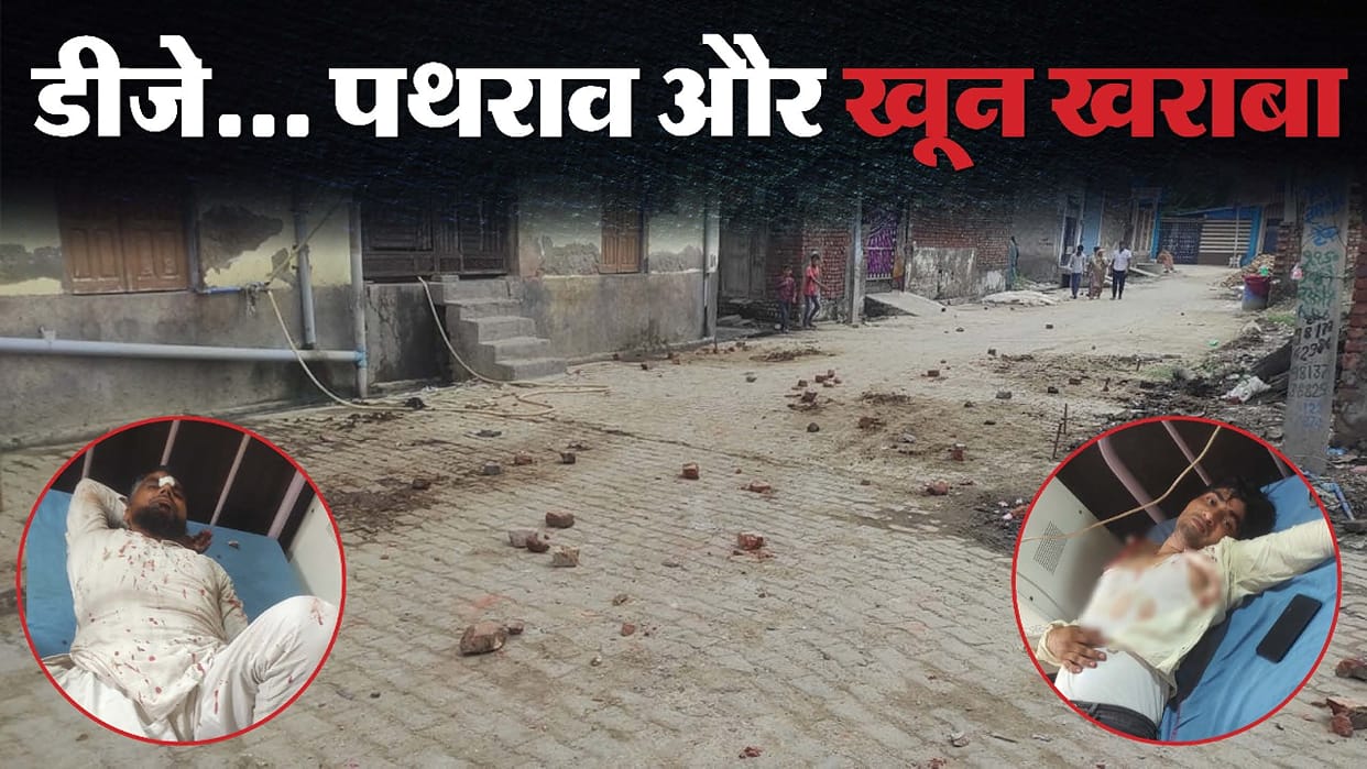 Two parties clashed over DJ dispute in Punhana stone pelting more than a dozen injured
