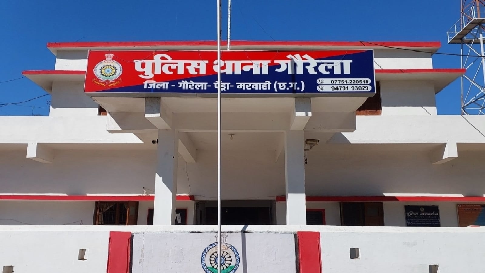 गौरेला थाना पुलिस