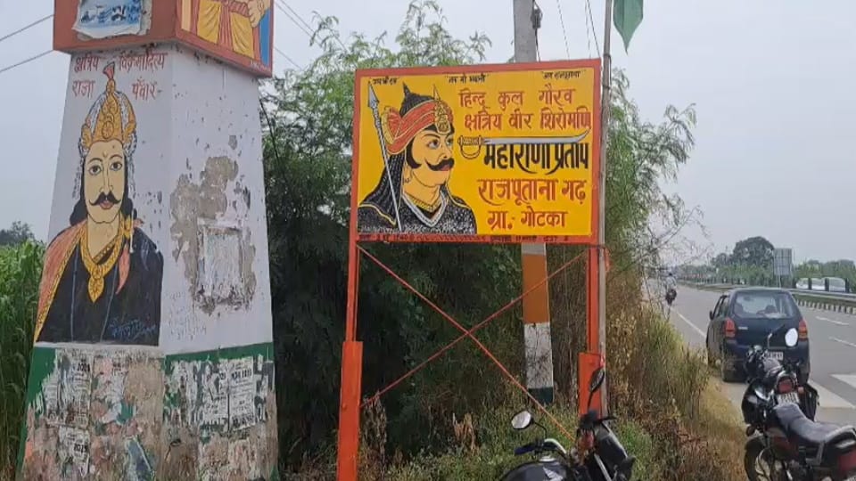 Tension After Jai Bhim Written on Maharana Pratap Board on Meerut-Karnal Highway, Thakur Community Protests