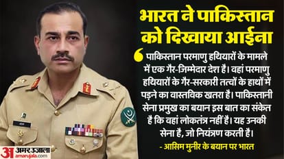 Pakistan Field Marshal Asim Munir in US Nulear Weapons India attack danger PM Shehbaz Sharif power explained