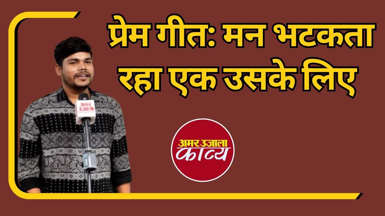 कविता