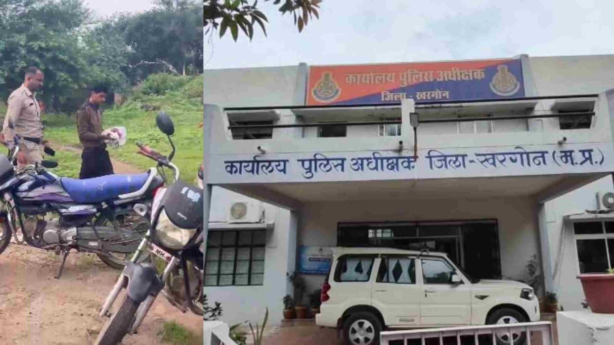 MP News: In Khargone, a father raped his own minor daughter