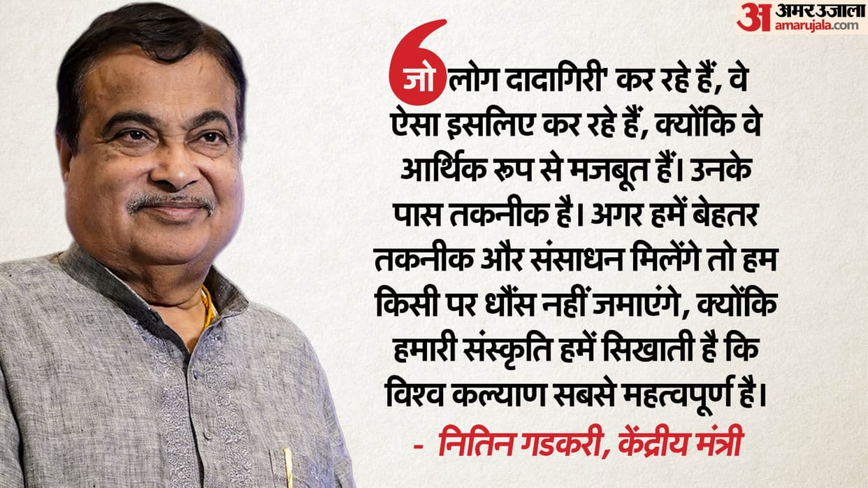 Nitin Gadkari dadagiri jibe amid US tariff offensive against India Know all about it