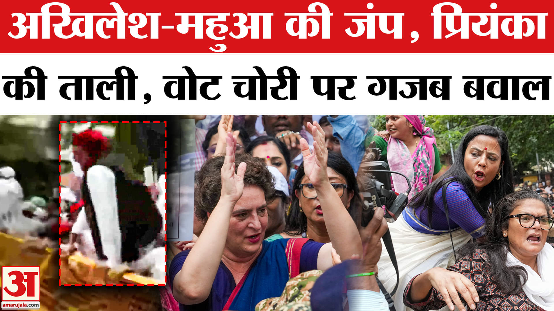 प्रदर्शन