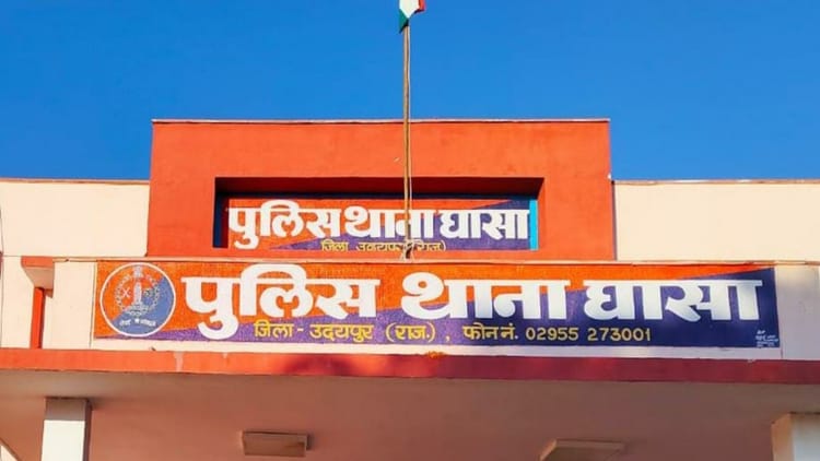 Udaipur News: Son Beats Father To Death Over Land Money Dispute, Accused On The Run – Amar Ujala Hindi News Live Udaipur News: Son Beats Father To Death Over Land Money Dispute, Accused On The Run – Amar Ujala Hindi News Live