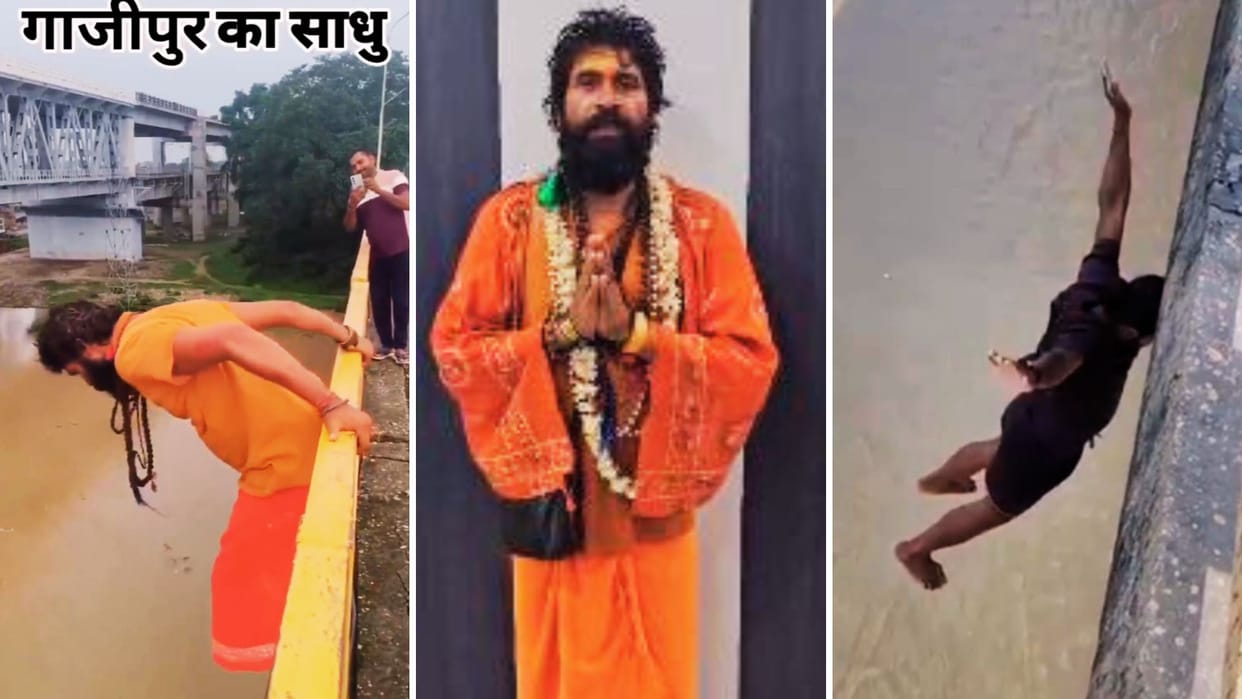 Reel addiction Risking life to increase followers jumping into Ganga Bridge becomes deadly stunt spot