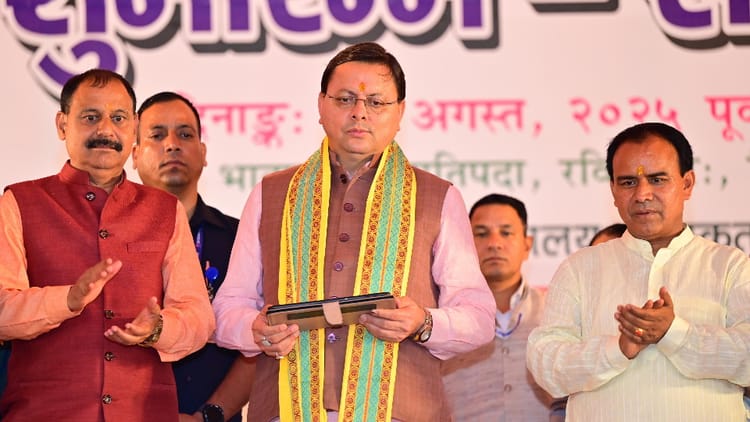 Uttarakhand: सीएम ने भोगपुर से 13 संस्कृत ग्रामों का किया वर्चुअल शुभारंभ, कहा-लोगों में बढेंगे संस्कार