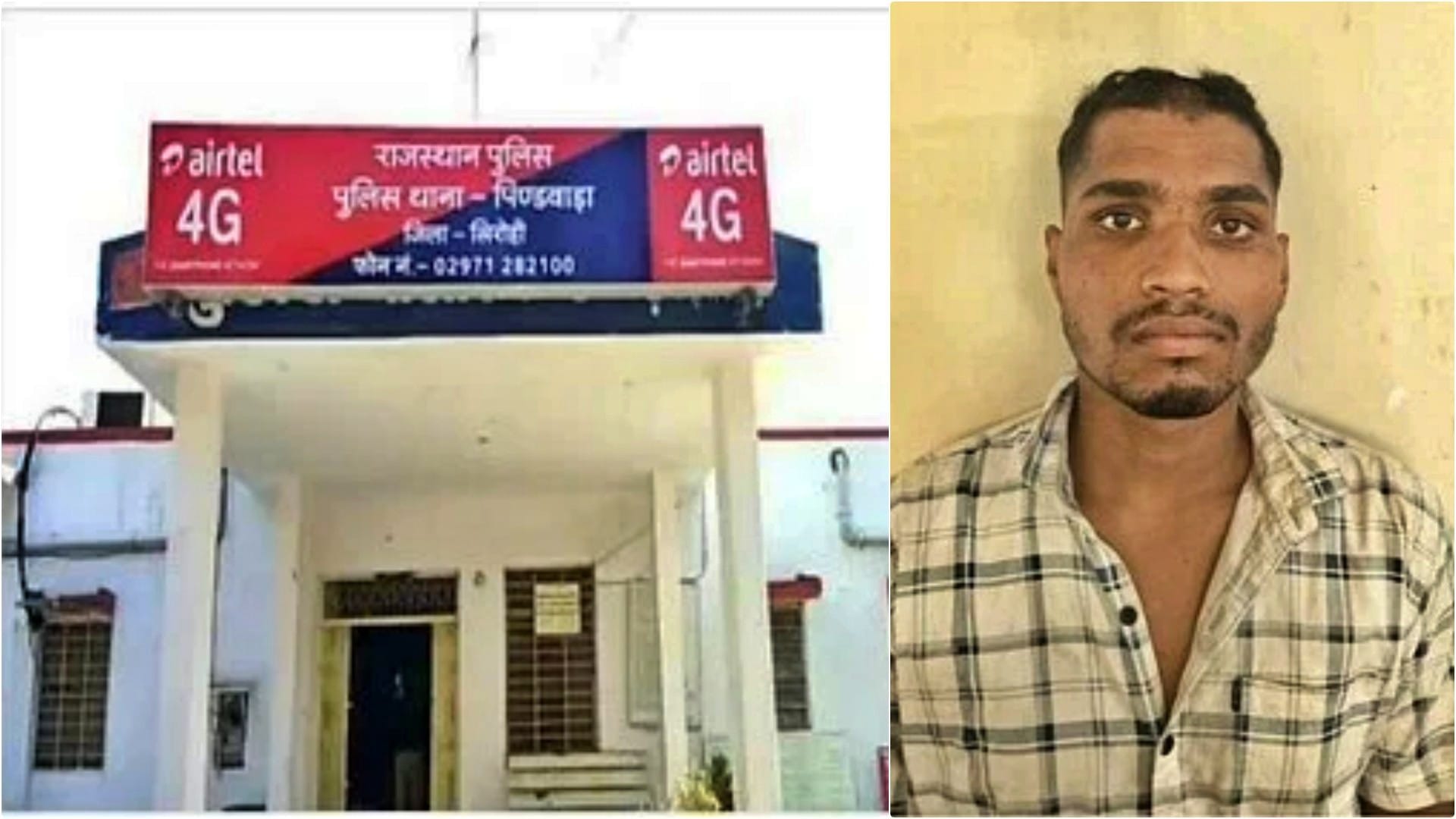 अपहरण, मोबाइल और नकदी लूट का वांछित आरोपी पिण्डु कुमार गिरफ्तार