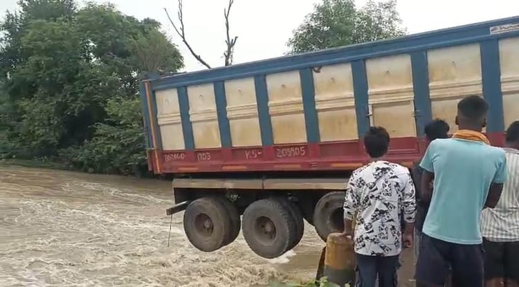 Bihar News: पुल के बीचों-बीच लटका ट्रक, आवागमन बाधित, बड़ा हादसा होते होते टला