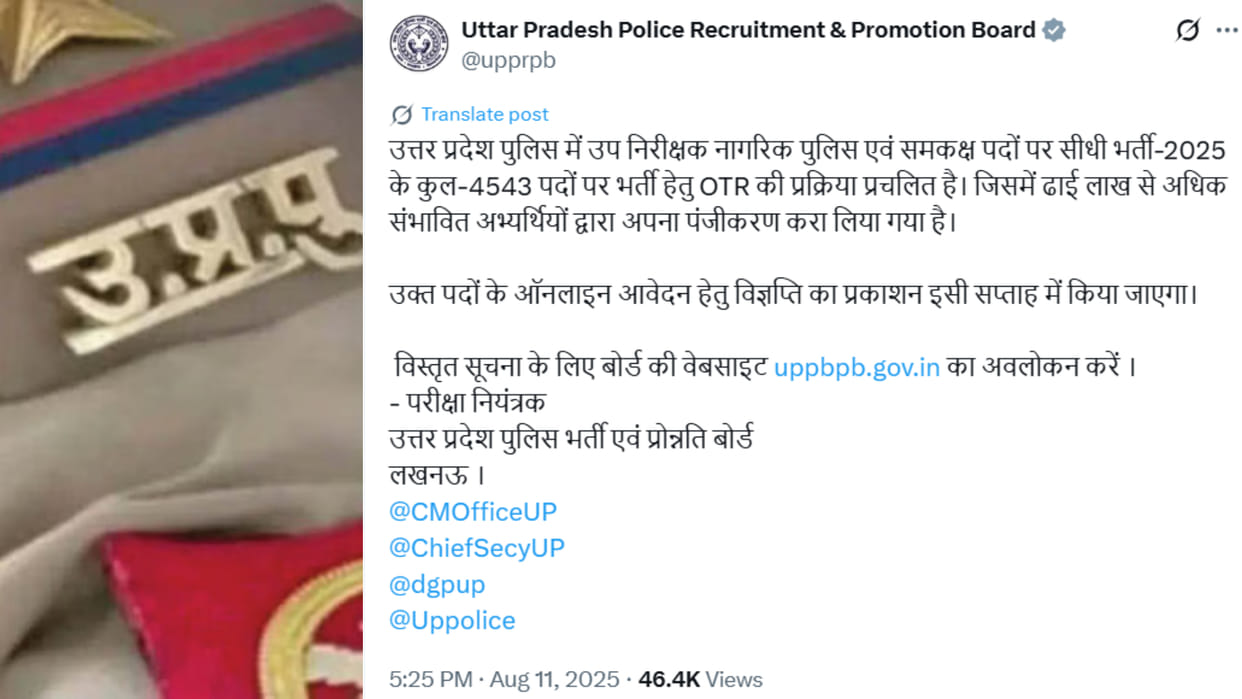 UPPRPB UP Police SI Recruitment 2025 This Week for 4,543 Posts; Check latest update here