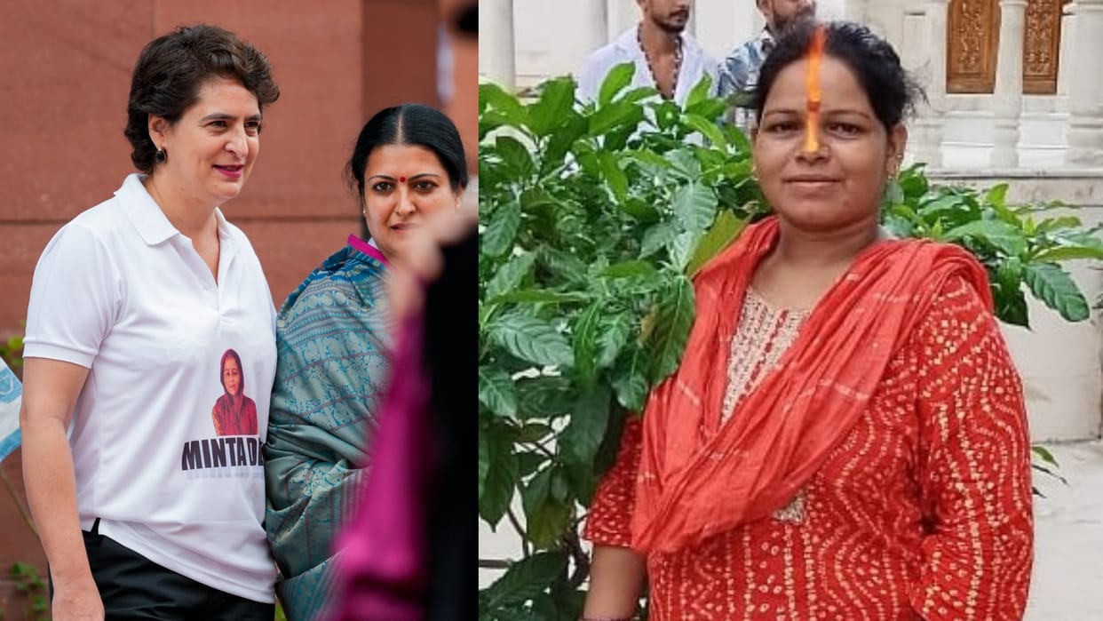 Bihar News : 124 years old voter Minta Devi targeted Priyanka and Rahul Gandhi Bihar Election siwan bihar