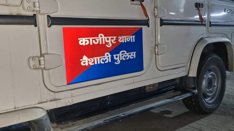 Bihar Police : बदमाश को पकड़ने गई पुलिस टीम पर हमला, महिला दरोगा समेत तीन पुलिसकर्मी घायल