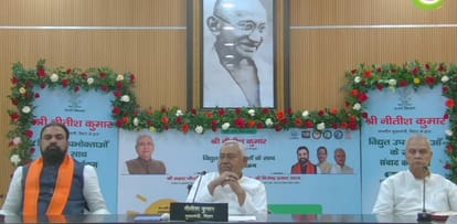 Bihar: CM Nitish Kumar interacted with 16 lakh people on 125 units of free electricity: Solar energy, NDA
