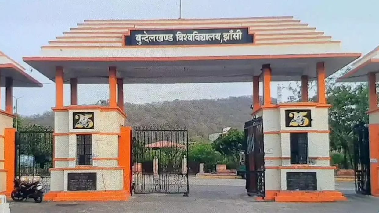 Jhansi: Amazing game of Bundelkhand University teachers, plan to dupe youth by showing them Bollywood dreams