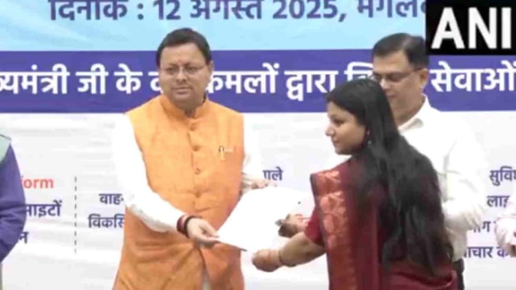 Dehradun: मुख्य सेवक सदन पहुंचे सीएम, IT सेवाओं की विभिन्न परियोजनाओं के लोकार्पण कार्यक्रम में हुए शामिल