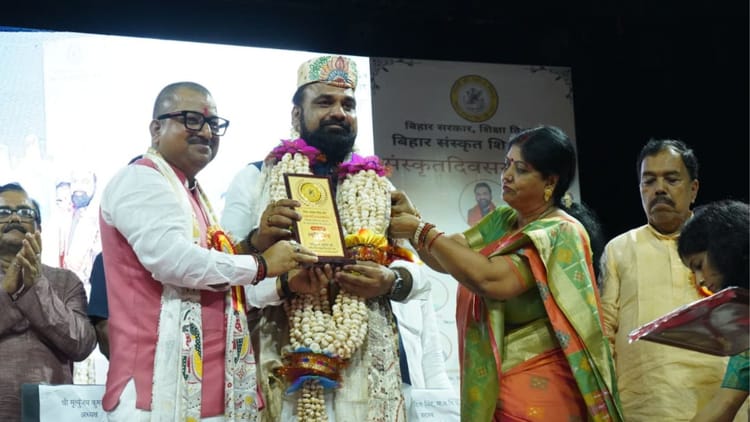 बिहार में संस्कृत दिवस समारोह: डिप्टी सीएम सम्राट चौधरी ने संस्कृत के संरक्षण और संवर्धन का किया आह्वान, जानें